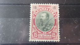 BULGARIE  YVERT N° 55 - Used Stamps