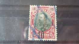 BULGARIE  YVERT N° 66 - Used Stamps