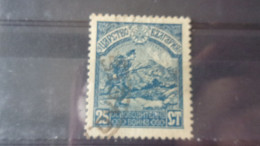 BULGARIE  YVERT N° 111 - Used Stamps