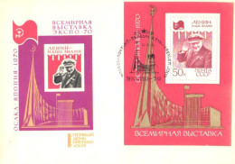 Soviet Union:Russia:USSR:FDC, EXPO 1970 In Osaka, Japan, V.I.Lenin, 1970 - FDC