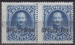 CRETE 1901 First Issue Of The Cretan State 25 L. Blue Overprinted Large "provisionel" In Black Vl. 23 MNG Displaced Pair - Creta