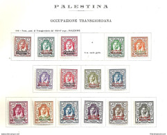 1948 Giordania Occupazione Della Palestina - SG P1/P16  15 Valori  MLH/* - Palestine