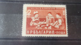 BULGARIE  YVERT N° 995 A - Used Stamps