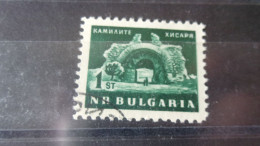 BULGARIE  YVERT N° 1173 - Gebraucht