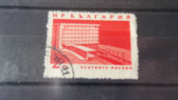 BULGARIE  YVERT N° 1185 - Used Stamps