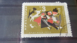 BULGARIE  YVERT N° 1243 - Used Stamps