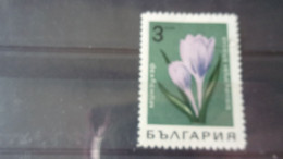 BULGARIE  YVERT N° 1585 - Used Stamps