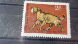 BULGARIE  YVERT N° 1865 - Used Stamps
