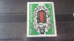 BULGARIE  YVERT N° 1981 - Used Stamps