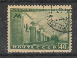 1950 - Metro De Moscou Mi No 1486 - Gebruikt