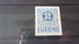 BULGARIE  YVERT N° 2489 - Used Stamps