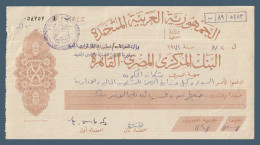 Egypt - 1971 - Vintage Check - ( Central Bank Of Egypt ) - Assegni & Assegni Di Viaggio