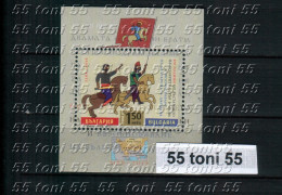 2015 830 Years Of The Uprising Of Asen And Petar S/S-MNH  Bulgaria/ Bulgarie - Chevaux