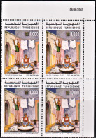 2003-Tunisie/Y&T1481-Hommage A L'artiste-Peintre Tunisien Yahia Turki-"La Lessiveuse" Bloc 4 Coin Daté 4V/MNH***** - Tunesien (1956-...)