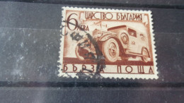 BULGARIE  YVERT N° EXPRESS 17 - Express Stamps