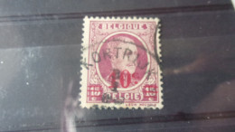 BELGIQUE  YVERT N° 246 - Used Stamps