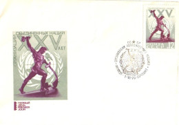 Soviet Union:Russia:USSR:FDC, XXV Years United Nations, 1970 - FDC