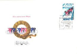 Soviet Union:Russia:USSR:FDC, 40th World Bicycle Championships, 1987 - FDC