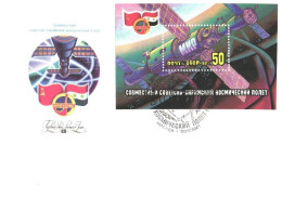 Soviet Union:Russia:USSR:FDC, USSR-Syrian Flight To Space, Spaceship, 1987 - FDC