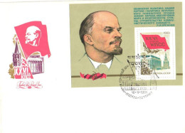 Soviet Union:Russia:USSR:FDC, Communistic Party XXVI Congress, 1981 - FDC