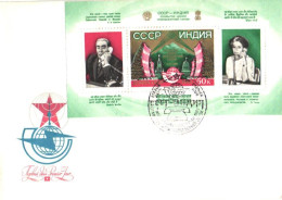 Soviet Union:Russia:USSR:FDC, USSR-India Open Line, Brezhnev And Gandhi, 1981 - FDC