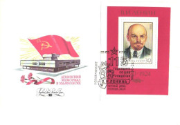 Soviet Union:Russia:USSR:FDC, 115 Years From V.I.Lenin Birth, 1985 - FDC