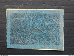 AFGHANISTAN أفغانستان AFGANISTAN AFGHANES 1898 FLIMSY WOVE PAPER CAT SCOTT 195A FRAGMANT COVER - Afghanistan