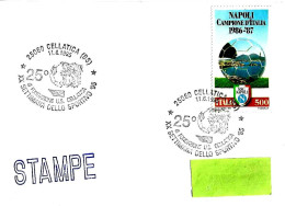 ITALIA ITALY - 1995 CELLATICA (BS) XX Settimana Sportivo - 25° U.S.Cellatica Su Busta Viaggiata - 8486 - 1991-00: Poststempel