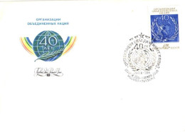 Soviet Union:Russia:USSR:FDC, United Nations 40 Years, 1985 - FDC