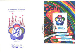 Soviet Union:Russia:USSR:FDC, Youth And Students XII Worldwide Festival, 1985 - FDC