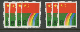 CHINA PRC - 1988  J147 MICHEL 2167. Seven (7) MNH Stamps. - Unused Stamps