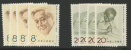 CHINA PRC - 1988  J153 MICHEL 2198-2199. Four (4) MNH Sets. - Neufs