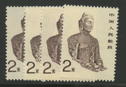 CHINA PRC - 1988  R24 (III) MICHEL 2211. Four (4) MNH Stamps. - Neufs