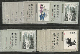 CHINA PRC - 1989 JT141 MICHEL 2252-2254. SIX (6) MNH Sets. - Ongebruikt