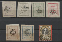 IRAN - 7 Stamps - Used - Iran