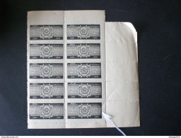 أفغانستان AFGHANISTAN 1939 Newspaper Stamps Printing Errors, And C - Afghanistan