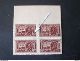 STAMPS AFGHANISTAN 1947 Local Motifs - New Color ERROR Misprint, Color Flaws MNH +4 PHOTO - Afghanistan