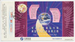 Postal Stationery China 1999 Globe - Internet - Geography