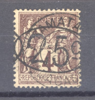 Madagascar  :  Yv  26  (o)  Fausse Surcharge - Used Stamps