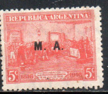 ARGENTINA 1915 1916 OFFICIAL DEPARTMENT STAMP OVERPRINTED M.A .MINISTRY OF AGRICULTURE MA 5c MH - Servizio