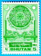 BHUTAN 1996 5 Ngultrum  Judicial Stamp Court Fiscal Duty Revenue Bhoutan  MNH - Bhoutan