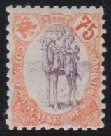 Côte De Somalis .  Y&T   .     49   .   *    .    Neuf Avec Gomme - Unused Stamps