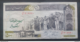 BANKNOTE IRAN 500 RIALS 1982 CIRCULATED - Iran