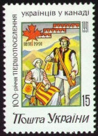 Ukraine - Anniversaires - Ukrainiens Au Canada - Cosaques - Ukraine