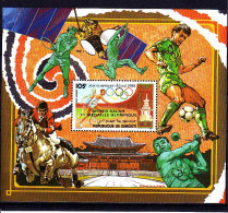 Olympics 1988 - Soccer - SPACE - DJIBOUTI - S/S Perf. Ovp MNH - Verano 1988: Seúl