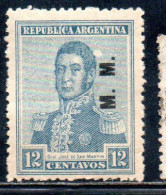 ARGENTINA 1918 1919 OFFICIAL DEPARTMENT STAMP OVERPRINTED M.M. MINISTRY OFMARINE MM 12c MH - Officials