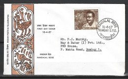 Delcampe - INDE. N°220 Sur Enveloppe 1er Jour De 1967. Peintre Nandalal Bose. - FDC