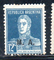 ARGENTINA 1923 1931 OFFICIAL DEPARTMENT STAMP OVERPRINTED M.A. MINISTRY OF AGRICULTURE MA 12c MH - Officials