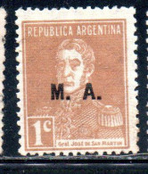 ARGENTINA 1923 1931 OFFICIAL DEPARTMENT STAMP OVERPRINTED M.A. MINISTRY OF AGRICULTURE MA 1c MH - Servizio