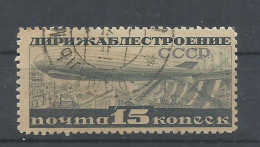 RUSIA   YVERT  AEREO  26D - Used Stamps